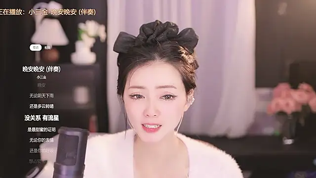 Ocean--Lili online show from 02-14-25, 08:15