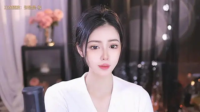 Ocean--Lili online show from 03-08-25, 02:08