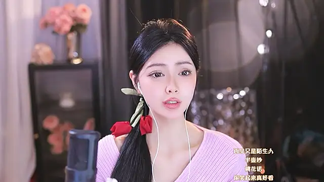 Ocean--Lili online show from 03-11-25, 06:21