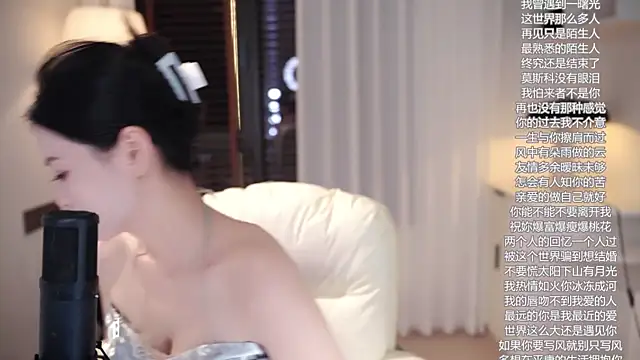 Ocean--Lili online show from 10-06-25, 12:13