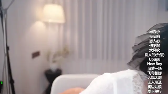 Ocean--Lili online show from 10-31-25, 02:07