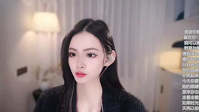 Ocean--Lili online show from 11-03-25, 02:18