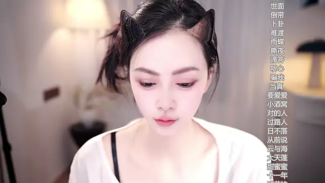 Ocean--Lili online show from 11-05-25, 02:06