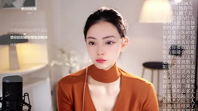 Ocean--Lili online show from 02-05-26, 02:11