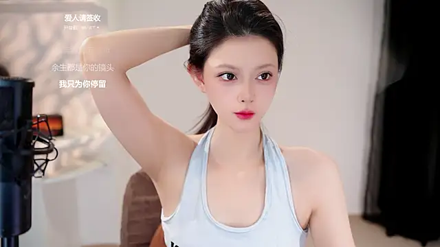 Snapshot of Ocean--Lili chatting on 05-18-26, 02:01 Ocean--Lili online show from 05-18-26, 02:01