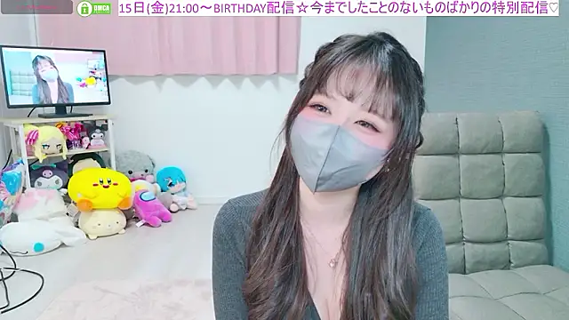 Snapshot of -M_Hinano_ chatting on 05-11-26, 01:28 -M Hinano online show from 05-11-26, 01:28