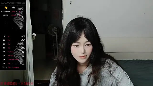 QiuPeiPeimmm online show from 09-08-25, 03:33