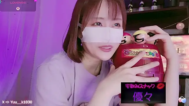 Snapshot of Yuu__k chatting on 03-02-25, 01:27 Yuu k online show from 03-02-25, 01:27