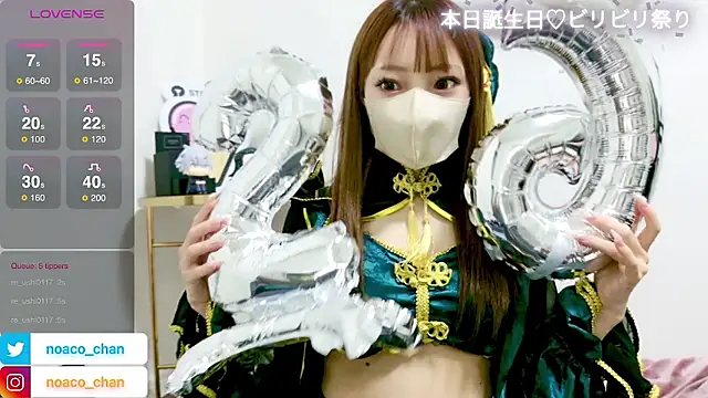 nemui oyasumi online show from 01-17-26, 02:22