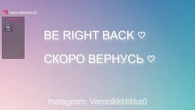 Snapshot of Veronikkkkka chatting on 12-17-24, 06:09 Veronikkkkka online show from 12-17-24, 06:09