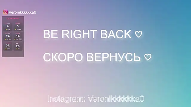 Snapshot of Veronikkkkka chatting on 03-12-25, 06:55 Veronikkkkka online show from 03-12-25, 06:55